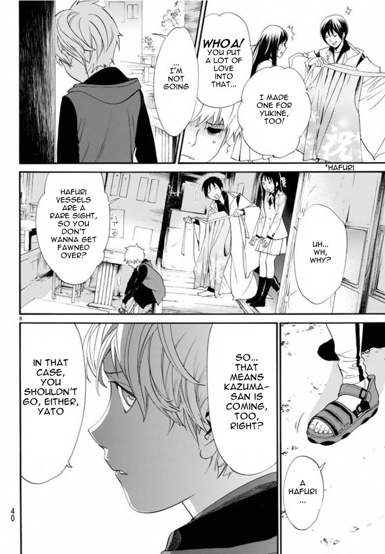 Noragami Chapter 56 page 7 - Chapter 56 : Commandment