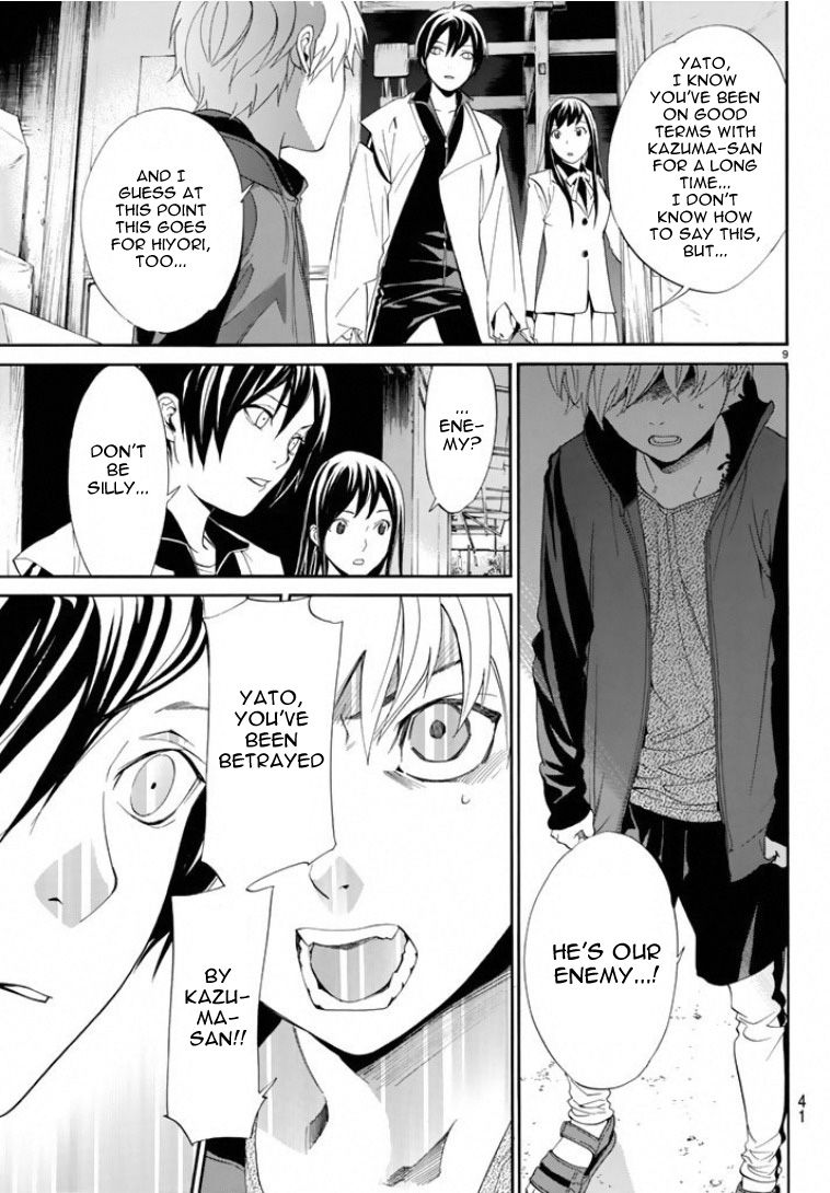 Noragami Chapter 56 page 8 - Chapter 56 : Commandment