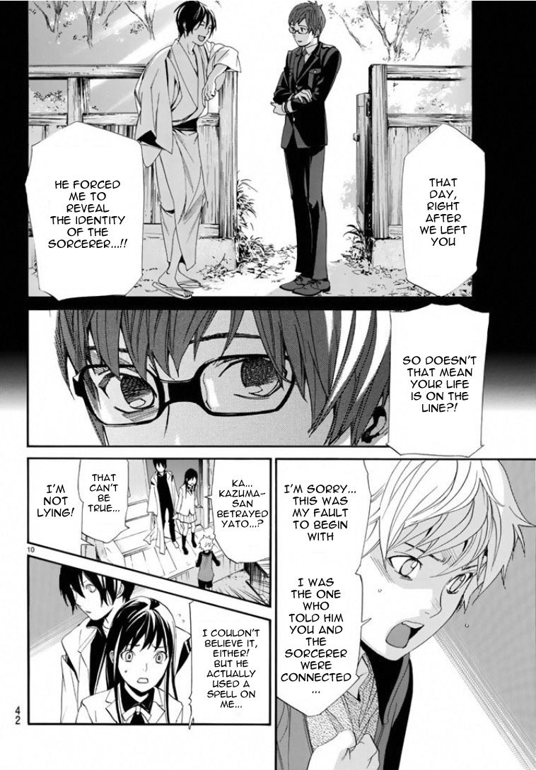 Noragami Chapter 56 page 9 - Chapter 56 : Commandment