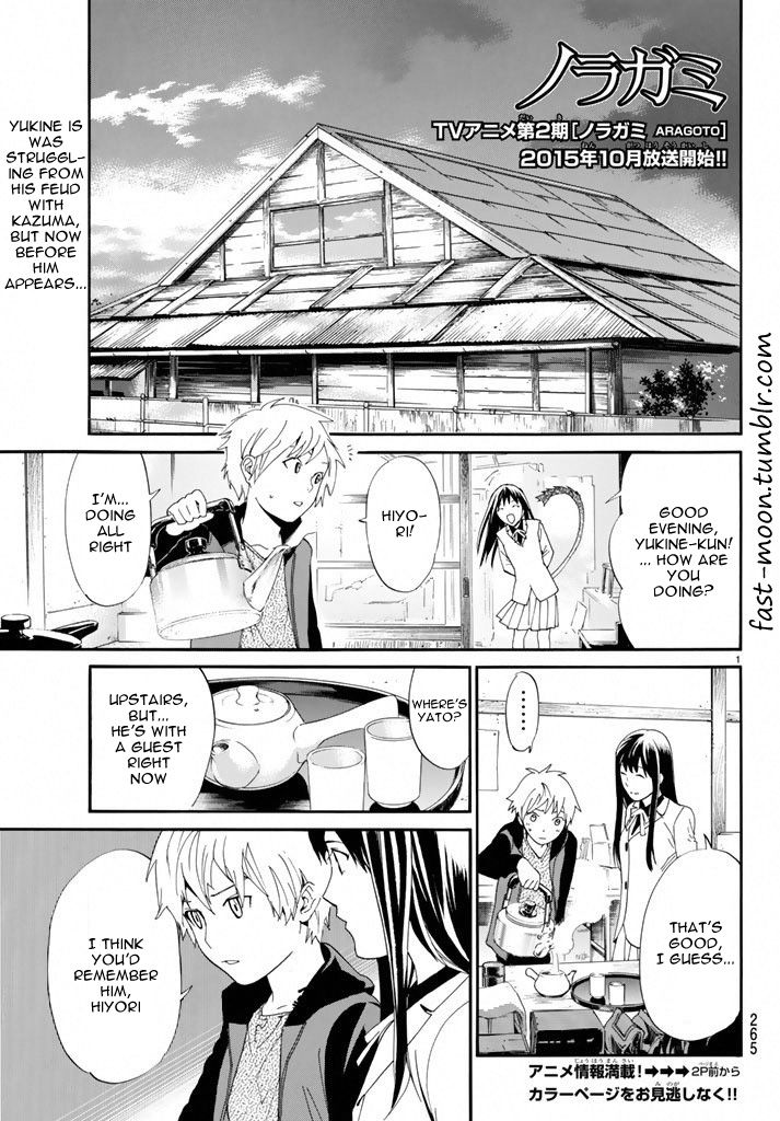 Noragami Chapter 57 page 1 - Chapter 57 : Where Loyalties Lie
