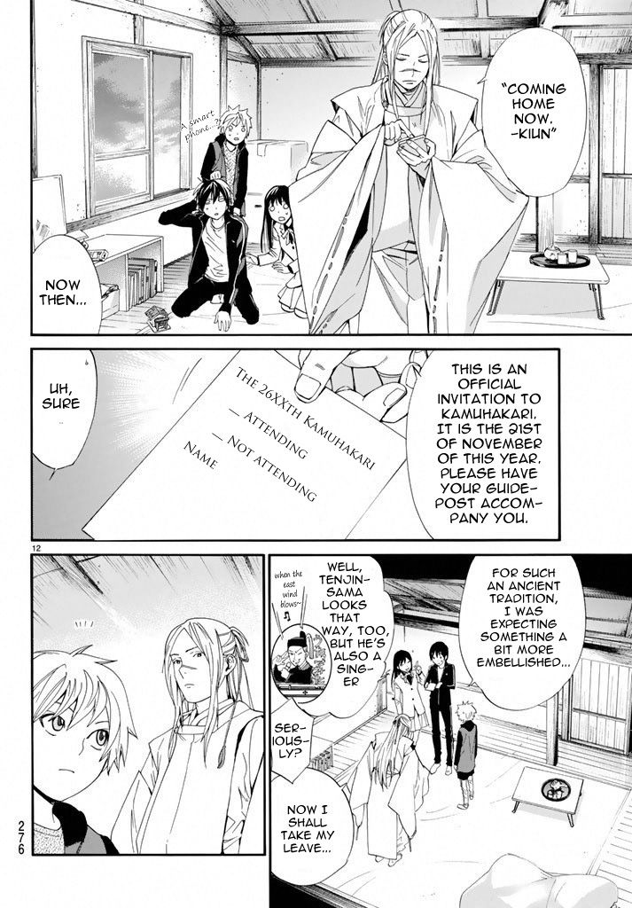 Noragami Chapter 57 page 12 - Chapter 57 : Where Loyalties Lie