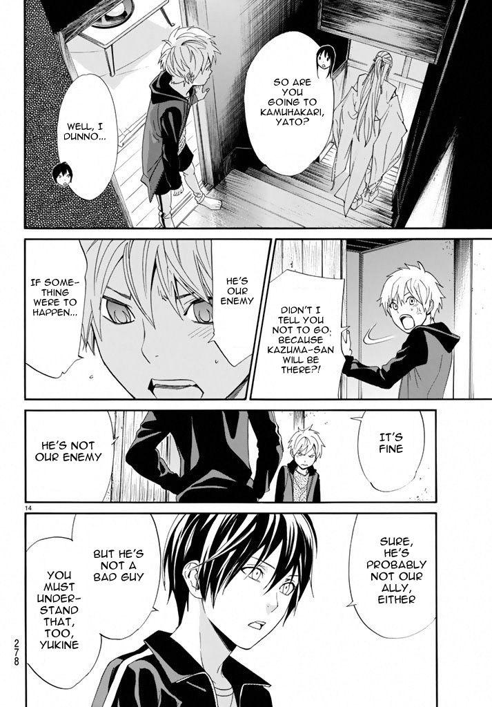 Noragami Chapter 57 page 14 - Chapter 57 : Where Loyalties Lie