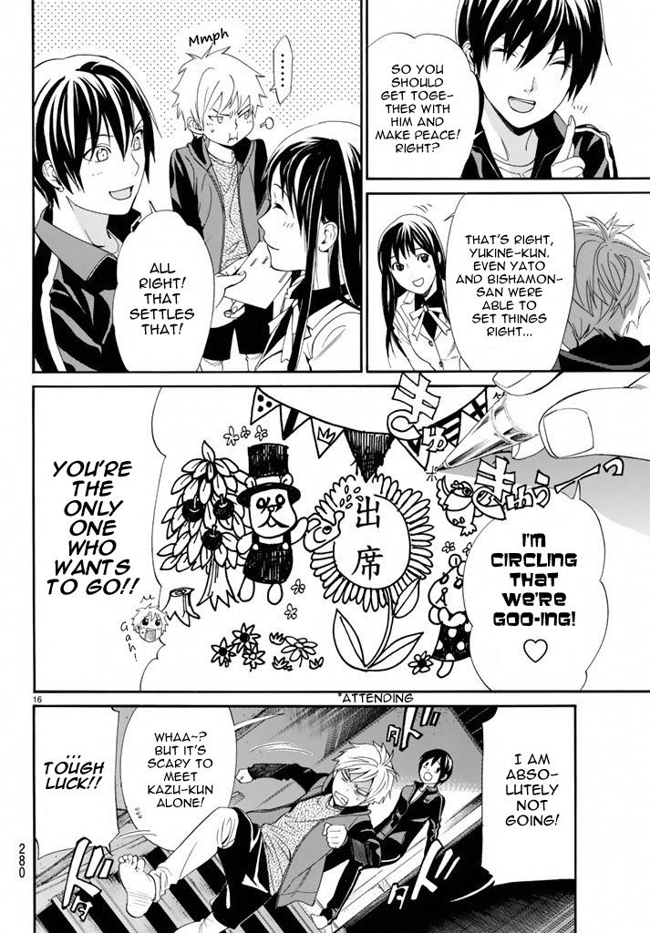 Noragami Chapter 57 page 16 - Chapter 57 : Where Loyalties Lie