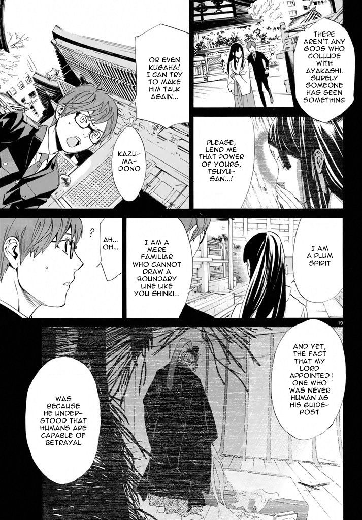 Noragami Chapter 57 page 19 - Chapter 57 : Where Loyalties Lie