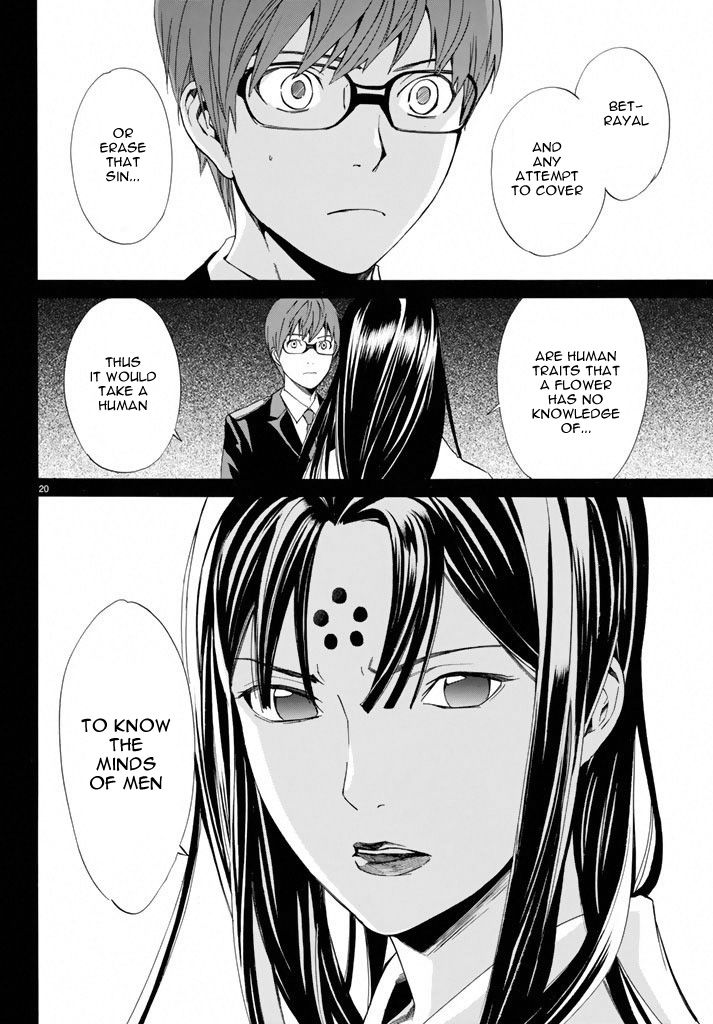 Noragami Chapter 57 page 20 - Chapter 57 : Where Loyalties Lie