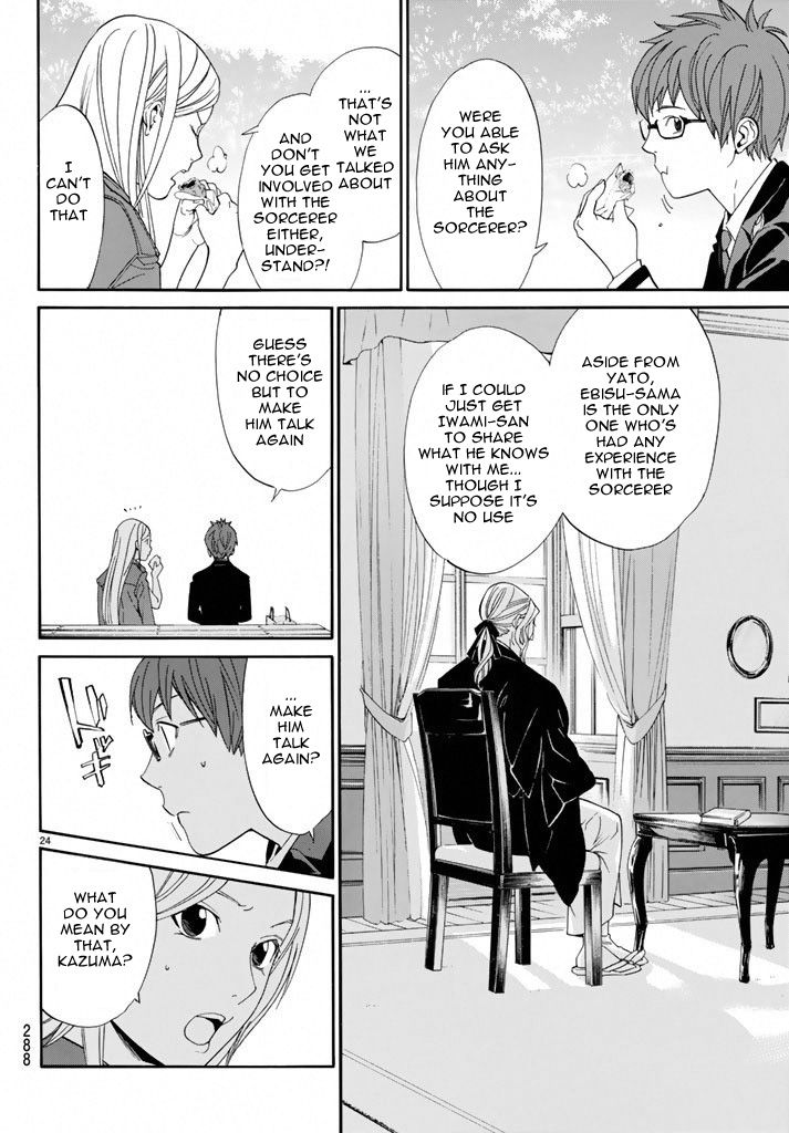 Noragami Chapter 57 page 24 - Chapter 57 : Where Loyalties Lie