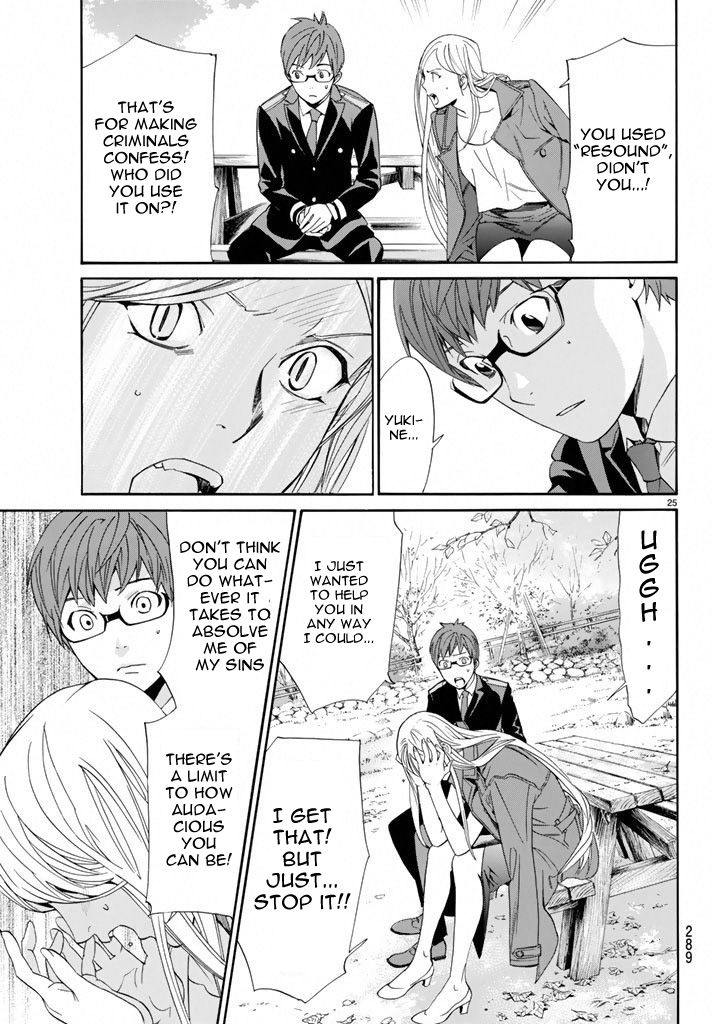 Noragami Chapter 57 page 25 - Chapter 57 : Where Loyalties Lie