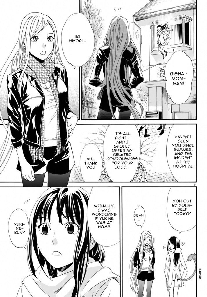 Noragami Chapter 57 page 31 - Chapter 57 : Where Loyalties Lie