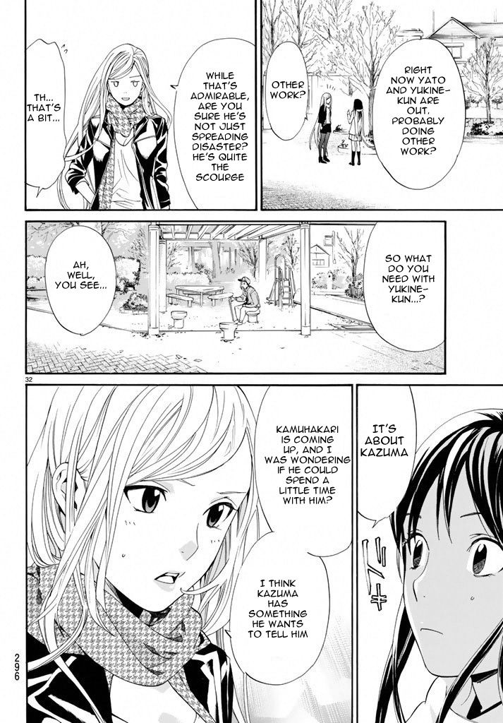 Noragami Chapter 57 page 32 - Chapter 57 : Where Loyalties Lie