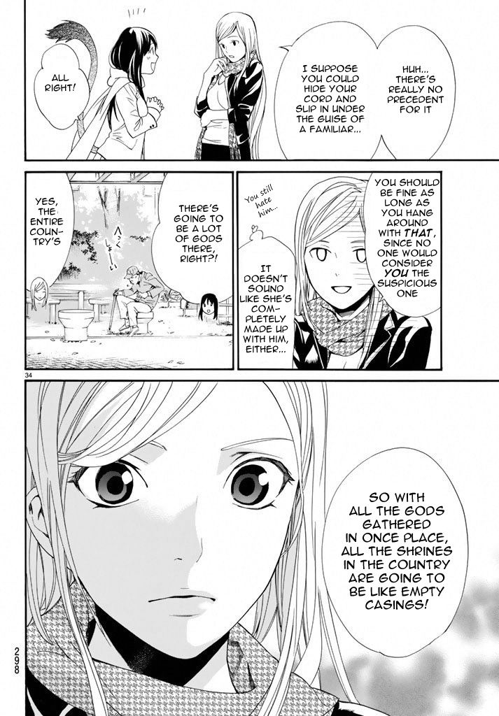 Noragami Chapter 57 page 34 - Chapter 57 : Where Loyalties Lie