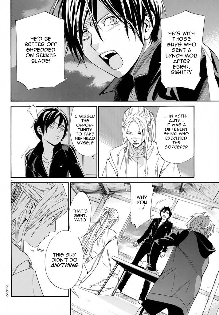 Noragami Chapter 57 page 4 - Chapter 57 : Where Loyalties Lie