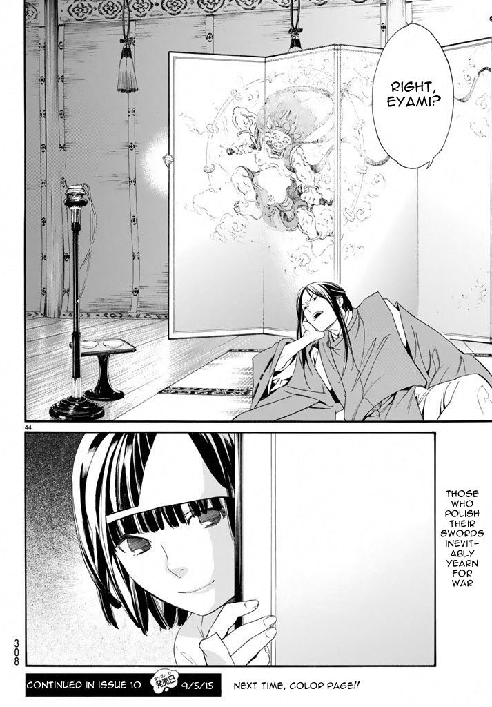 Noragami Chapter 57 page 43 - Chapter 57 : Where Loyalties Lie