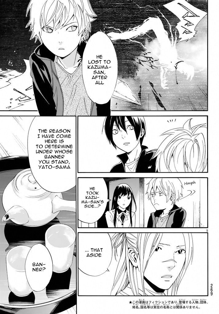 Noragami Chapter 57 page 5 - Chapter 57 : Where Loyalties Lie