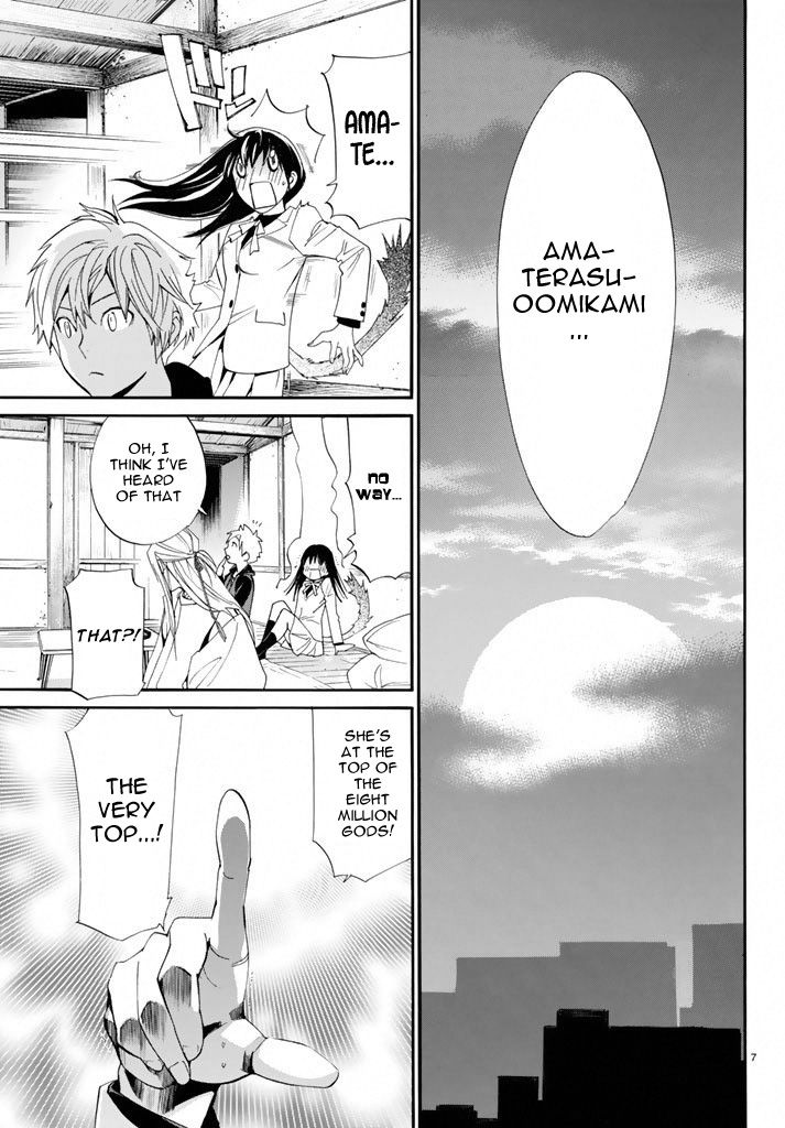 Noragami Chapter 57 page 7 - Chapter 57 : Where Loyalties Lie
