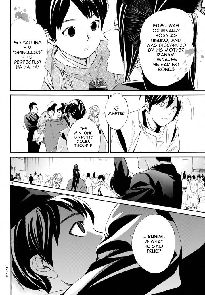 Noragami Chapter 58 page 10 - Chapter 58 : Associate, Dissociate