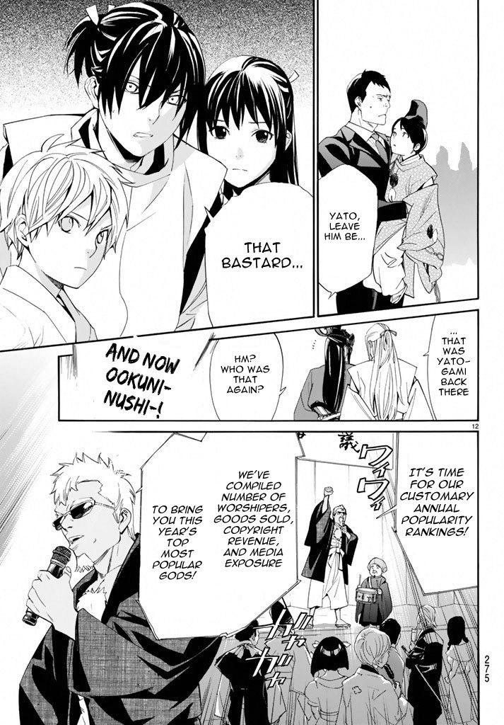 Noragami Chapter 58 page 11 - Chapter 58 : Associate, Dissociate