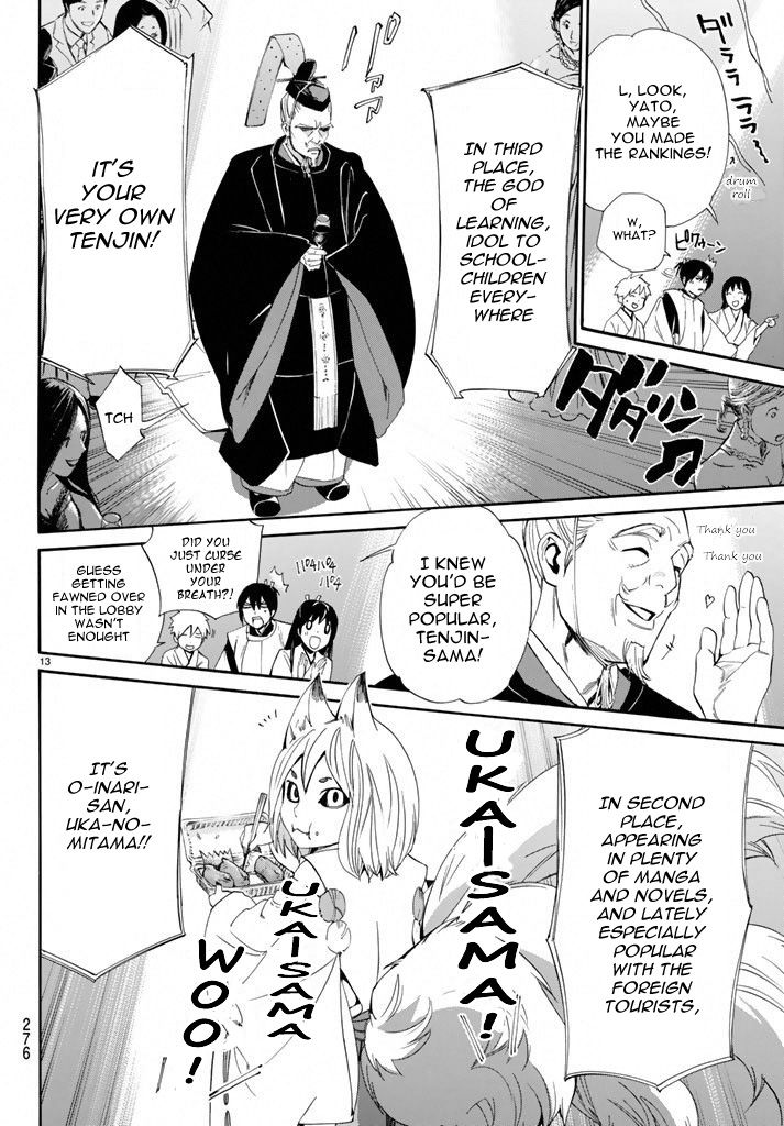 Noragami Chapter 58 page 12 - Chapter 58 : Associate, Dissociate