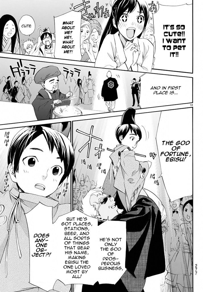 Noragami Chapter 58 page 13 - Chapter 58 : Associate, Dissociate