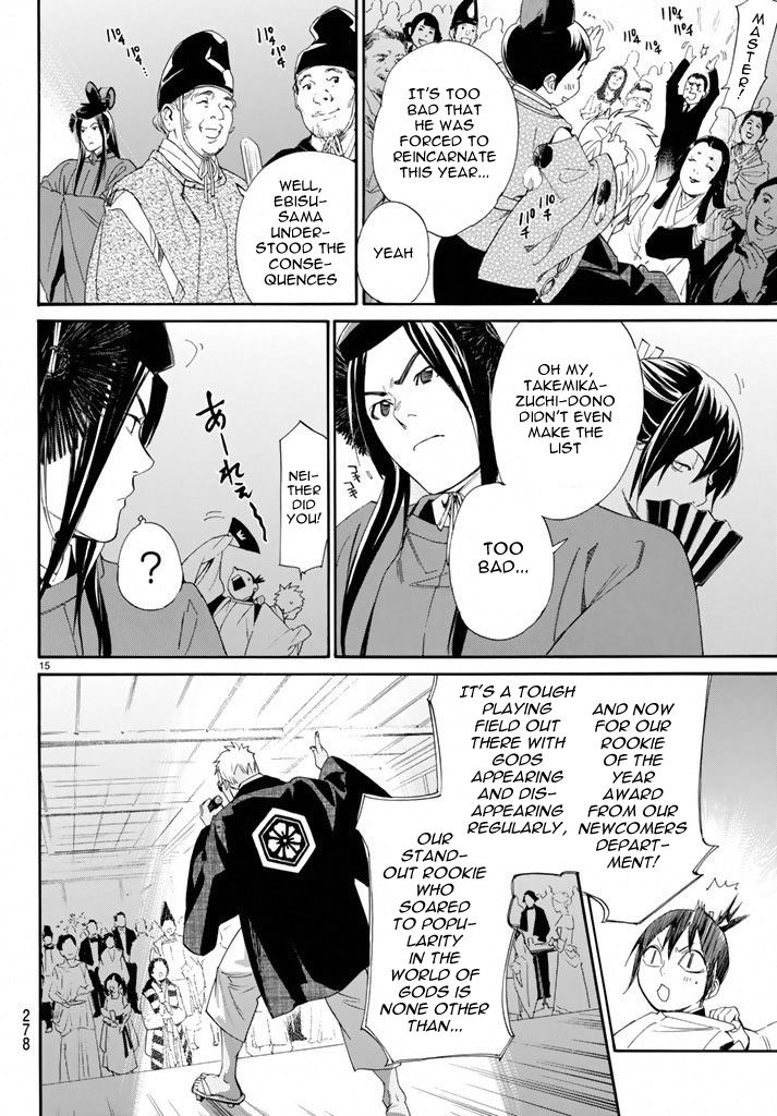 Noragami Chapter 58 page 14 - Chapter 58 : Associate, Dissociate