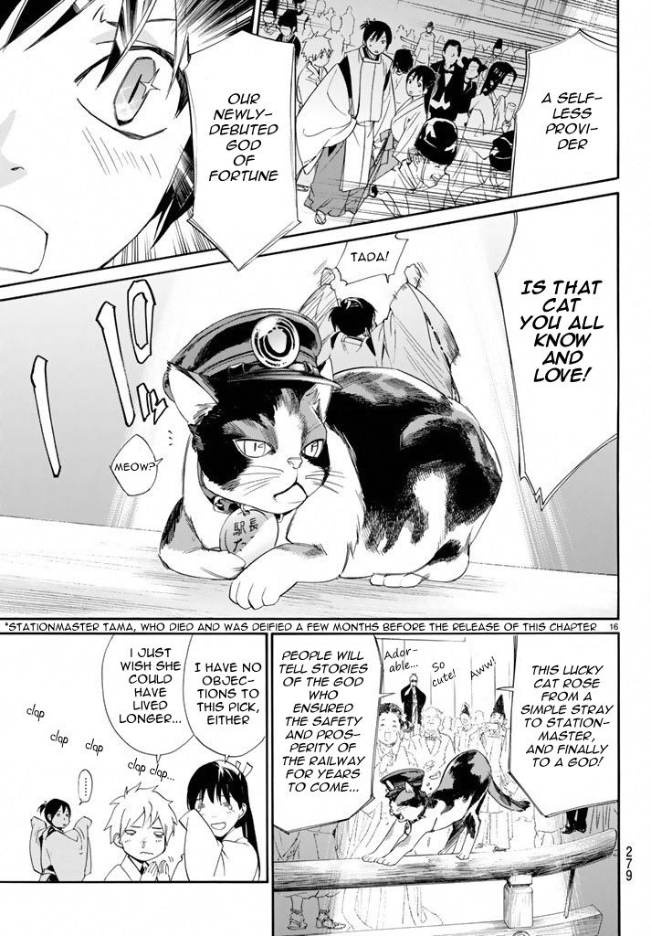 Noragami Chapter 58 page 15 - Chapter 58 : Associate, Dissociate