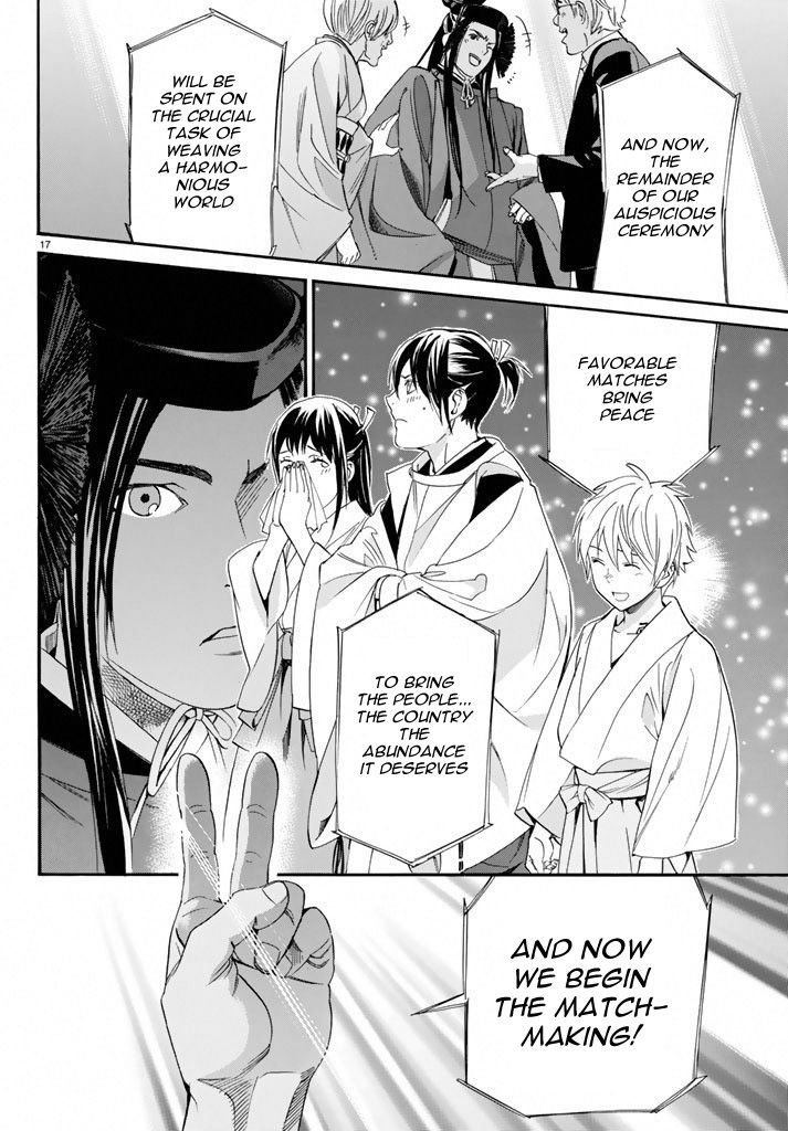 Noragami Chapter 58 page 16 - Chapter 58 : Associate, Dissociate