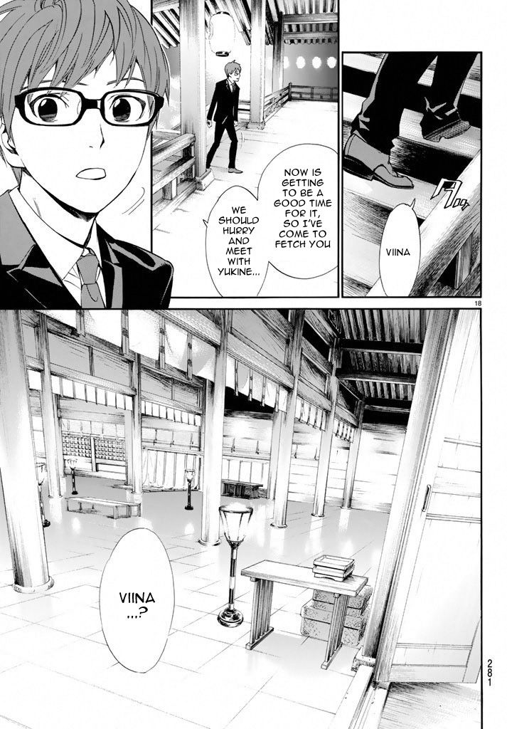 Noragami Chapter 58 page 17 - Chapter 58 : Associate, Dissociate