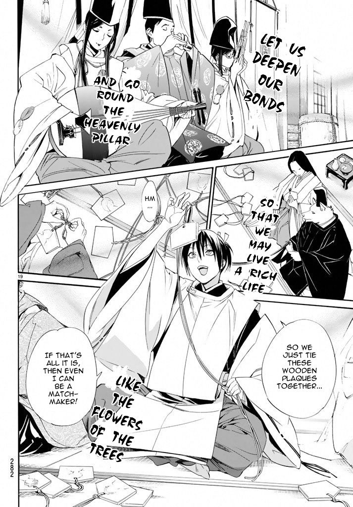 Noragami Chapter 58 page 18 - Chapter 58 : Associate, Dissociate