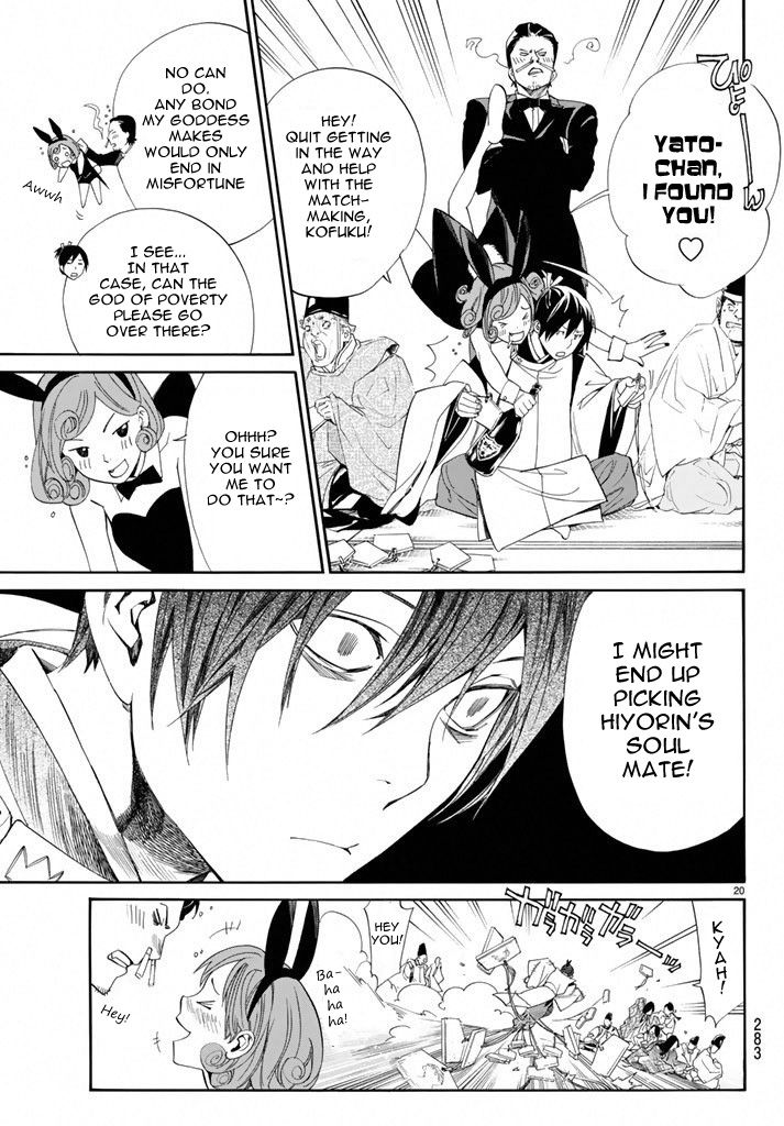 Noragami Chapter 58 page 19 - Chapter 58 : Associate, Dissociate