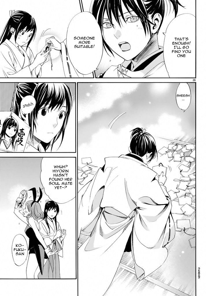 Noragami Chapter 58 page 25 - Chapter 58 : Associate, Dissociate