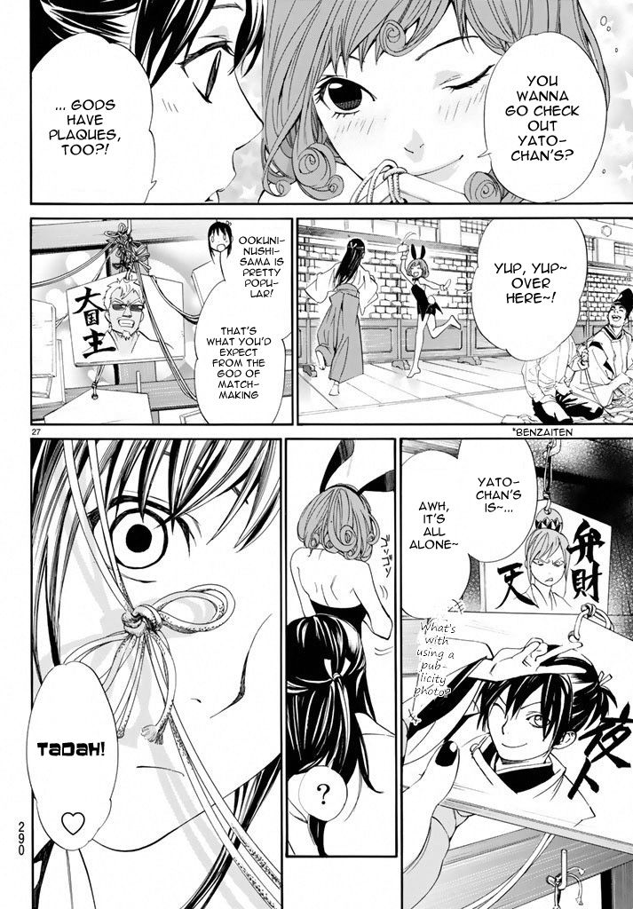 Noragami Chapter 58 page 26 - Chapter 58 : Associate, Dissociate
