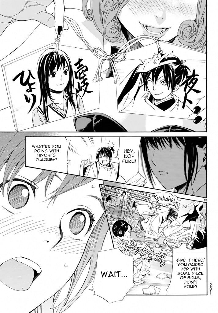 Noragami Chapter 58 page 27 - Chapter 58 : Associate, Dissociate