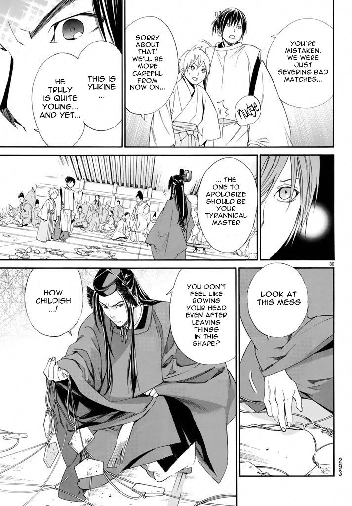 Noragami Chapter 58 page 29 - Chapter 58 : Associate, Dissociate