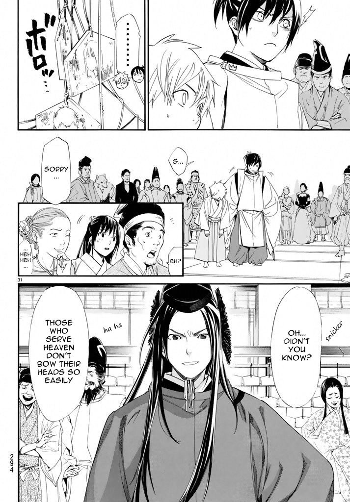 Noragami Chapter 58 page 30 - Chapter 58 : Associate, Dissociate