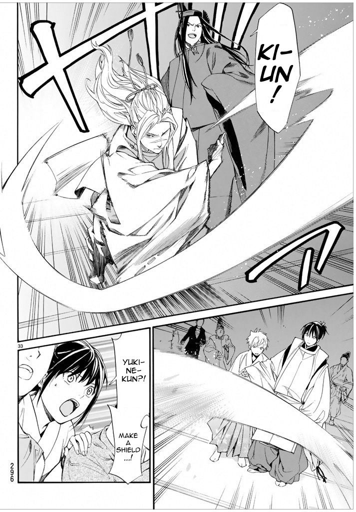 Noragami Chapter 58 page 32 - Chapter 58 : Associate, Dissociate