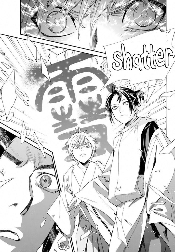 Noragami Chapter 58 page 33 - Chapter 58 : Associate, Dissociate