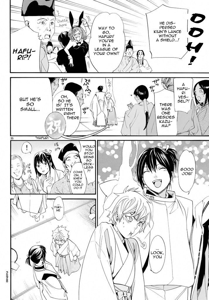 Noragami Chapter 58 page 34 - Chapter 58 : Associate, Dissociate