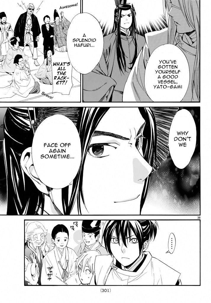Noragami Chapter 58 page 37 - Chapter 58 : Associate, Dissociate