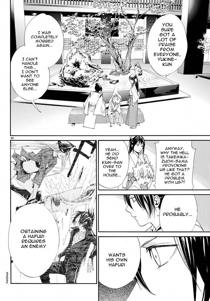 Noragami Chapter 58 page 38 - Chapter 58 : Associate, Dissociate