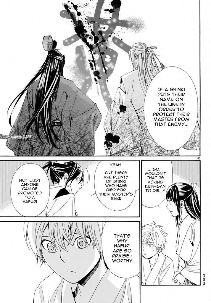 Noragami Chapter 58 page 39 - Chapter 58 : Associate, Dissociate
