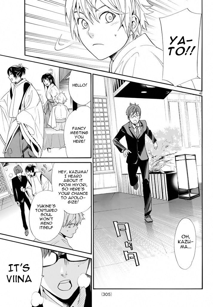 Noragami Chapter 58 page 41 - Chapter 58 : Associate, Dissociate