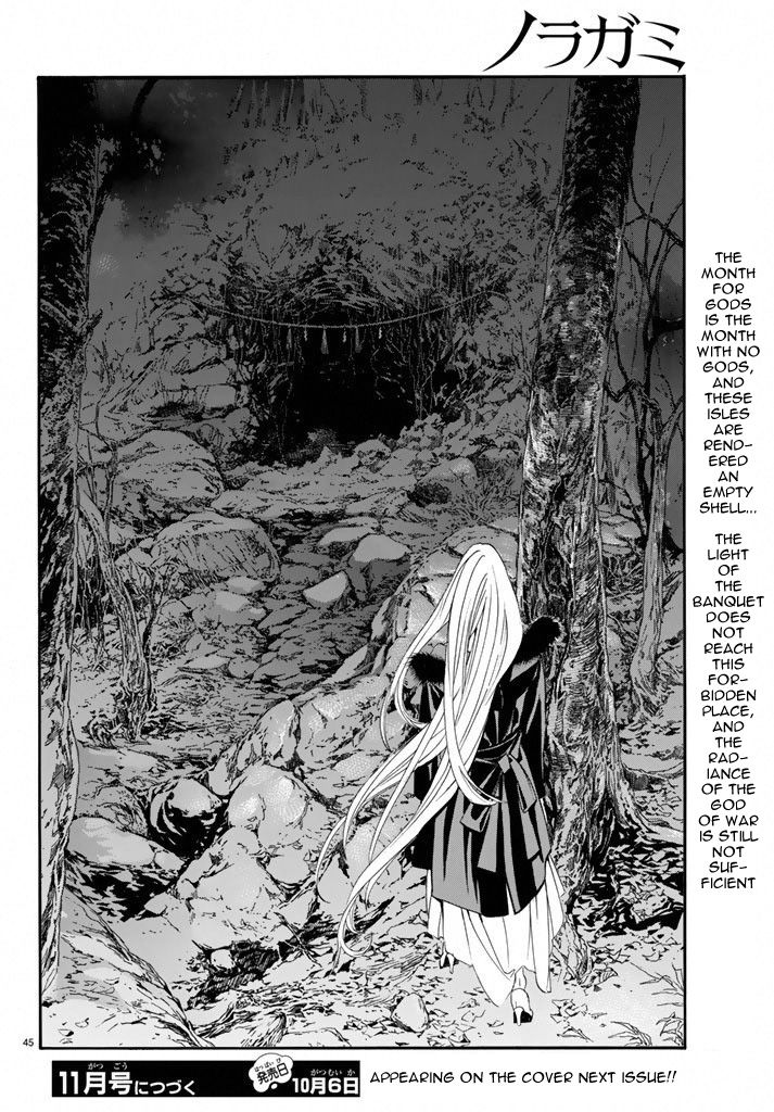 Noragami Chapter 58 page 44 - Chapter 58 : Associate, Dissociate