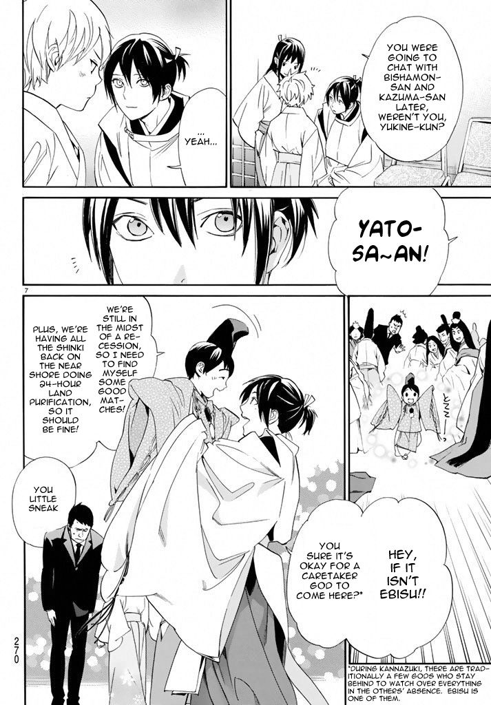 Noragami Chapter 58 page 6 - Chapter 58 : Associate, Dissociate