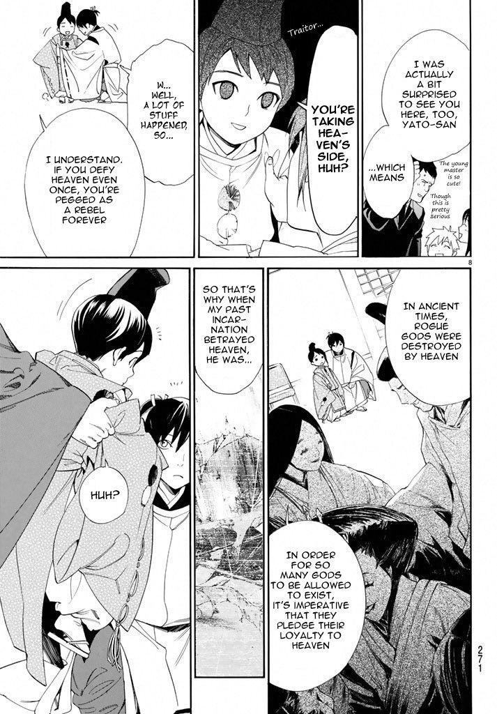 Noragami Chapter 58 page 7 - Chapter 58 : Associate, Dissociate