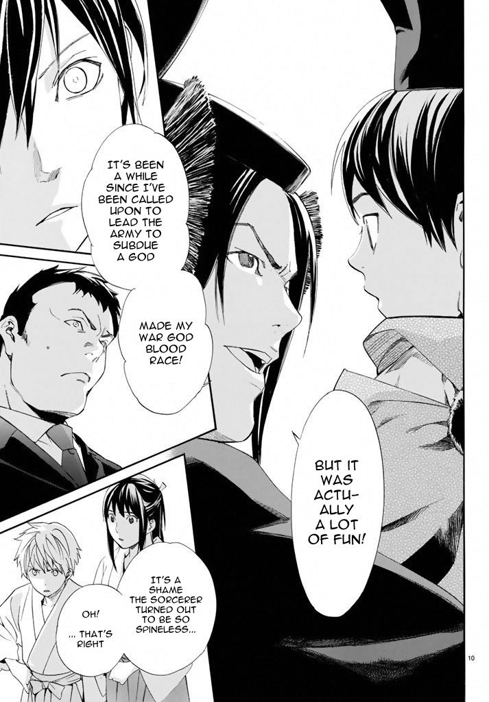Noragami Chapter 58 page 9 - Chapter 58 : Associate, Dissociate