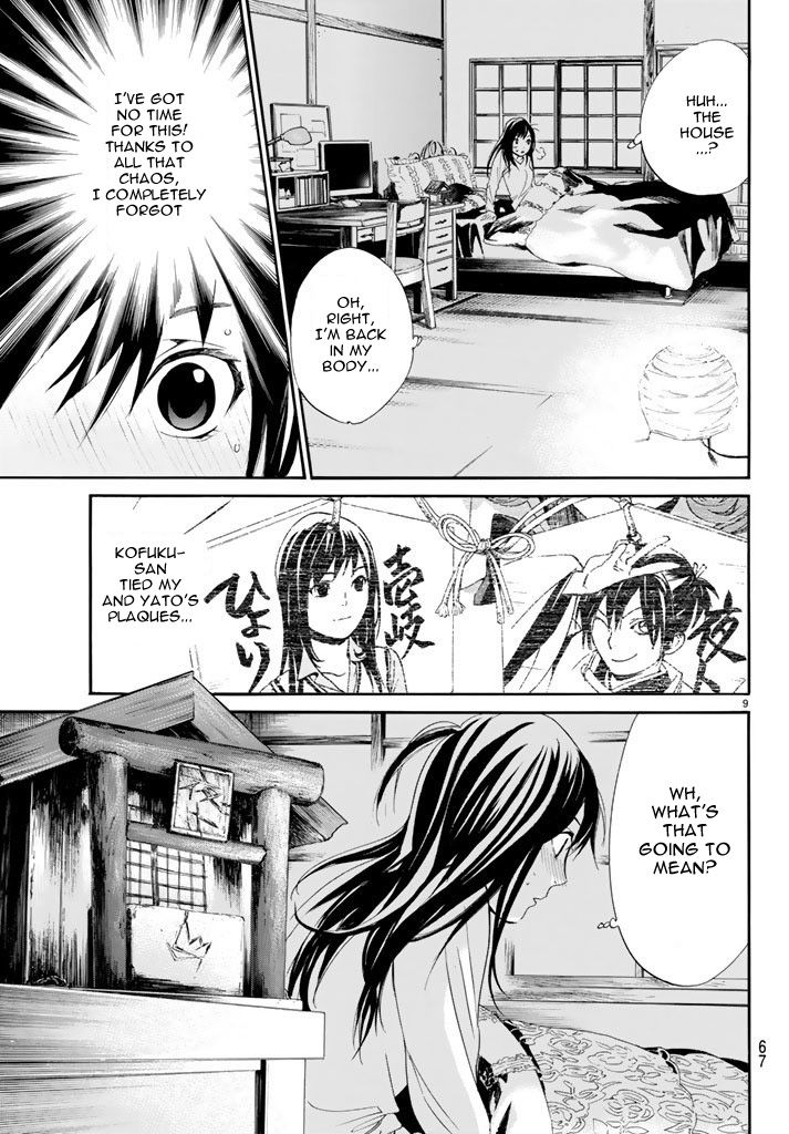 Noragami Chapter 59 page 10 - Chapter 59 : Rogue