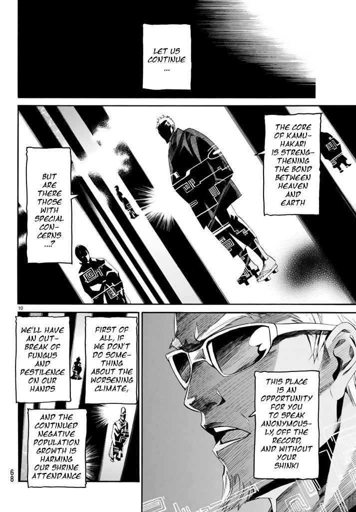 Noragami Chapter 59 page 11 - Chapter 59 : Rogue