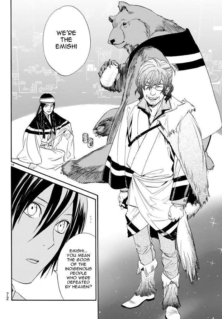 Noragami Chapter 59 page 15 - Chapter 59 : Rogue