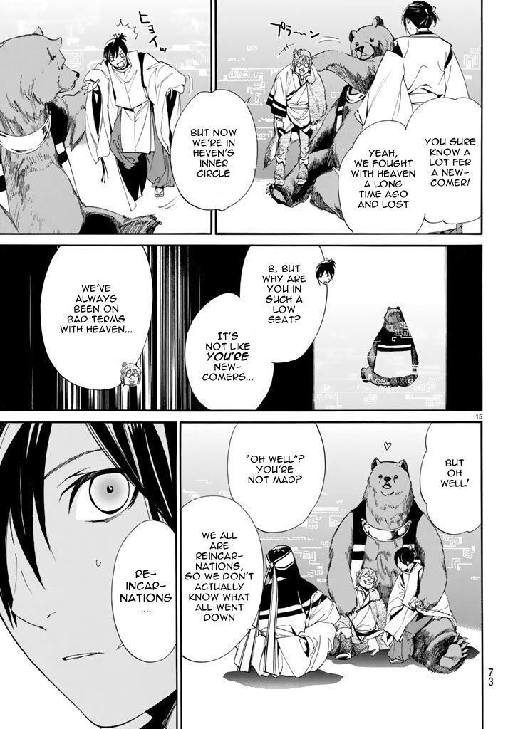 Noragami Chapter 59 page 16 - Chapter 59 : Rogue
