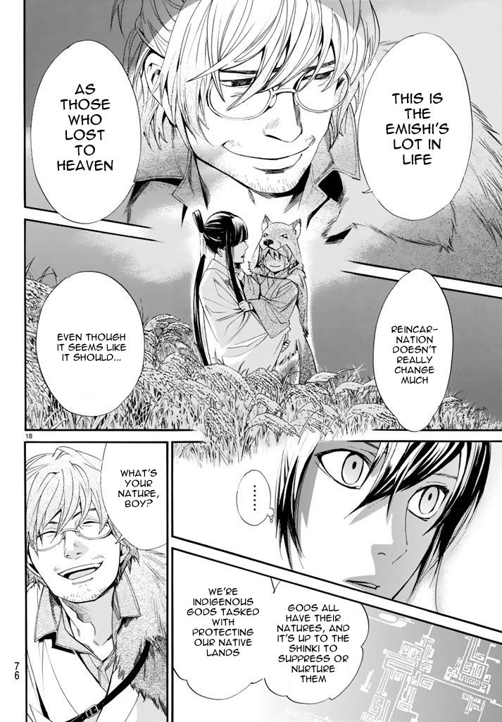 Noragami Chapter 59 page 19 - Chapter 59 : Rogue