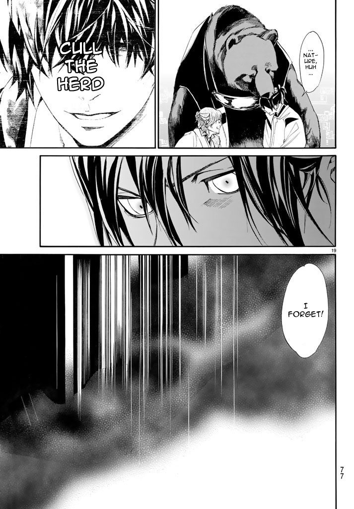 Noragami Chapter 59 page 20 - Chapter 59 : Rogue